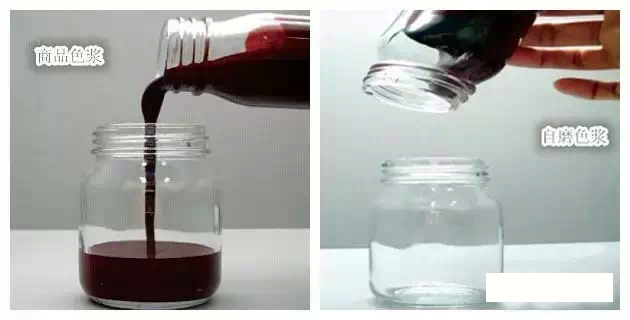 色漿,有機(jī)色漿,無(wú)機(jī)色漿,油性色漿,水性色漿